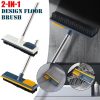 2-In-1 Floor Cleaning Tool