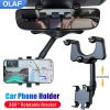 360  Rotatable Smart Phone Car Holder