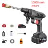 Adjustable High Pressure Car Wash Gun