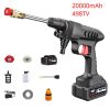 Adjustable High Pressure Car Wash Gun