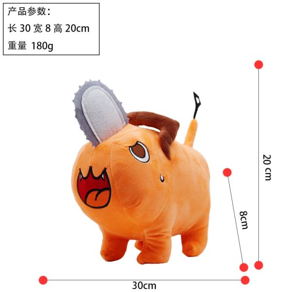 Chainsaw Man Plush Dolls: Makima, Denji, Power & Friends