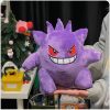 Gengar Plush Toy - Soft & Cuddly Anime Collectible