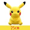 Gengar Plush Toy - Soft & Cuddly Anime Collectible