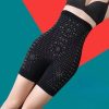High Waist Body Slimming Shapewear