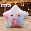 Luminous Five-Pointed Star Plush Toy - Soft Glowing Doll Pillow