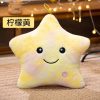 Luminous Five-Pointed Star Plush Toy - Soft Glowing Doll Pillow