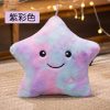 Luminous Five-Pointed Star Plush Toy - Soft Glowing Doll Pillow