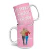 Partners In Crime For Life - Bestie Personalized Custom Mug - Gift For Best Friends, BFF, Sisters