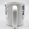 Please God Not People Reminder Mug - Personalized Custom Coffee Mug - COL059_MG