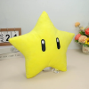 Super Mario Bros. Wonder Yellow Star Cushion - 12 Plush Toy Pillow
