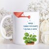 Thanks For Helping Me Grow Nurturing Personalized Mug, Heartfelt 2025 Gift For Mom, For Grandma