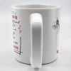 To My Husband You Are My Everything, Romantic Skyline and Couple Design - Personalized Custom Coffee Mug - CPL267_MG