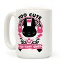 Too Cute For Your Shit Coffee Mug