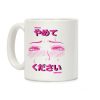 Yamete Kudasai Coffee Mug