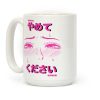Yamete Kudasai Coffee Mug