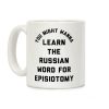 You Might Wanna Learn The Russian Word For Episiotomy Coffee Mug
